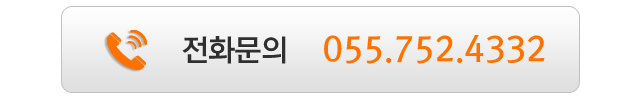 아민헤어경상대본점 전화문의