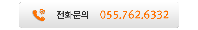 아민헤어 호탄 행복점